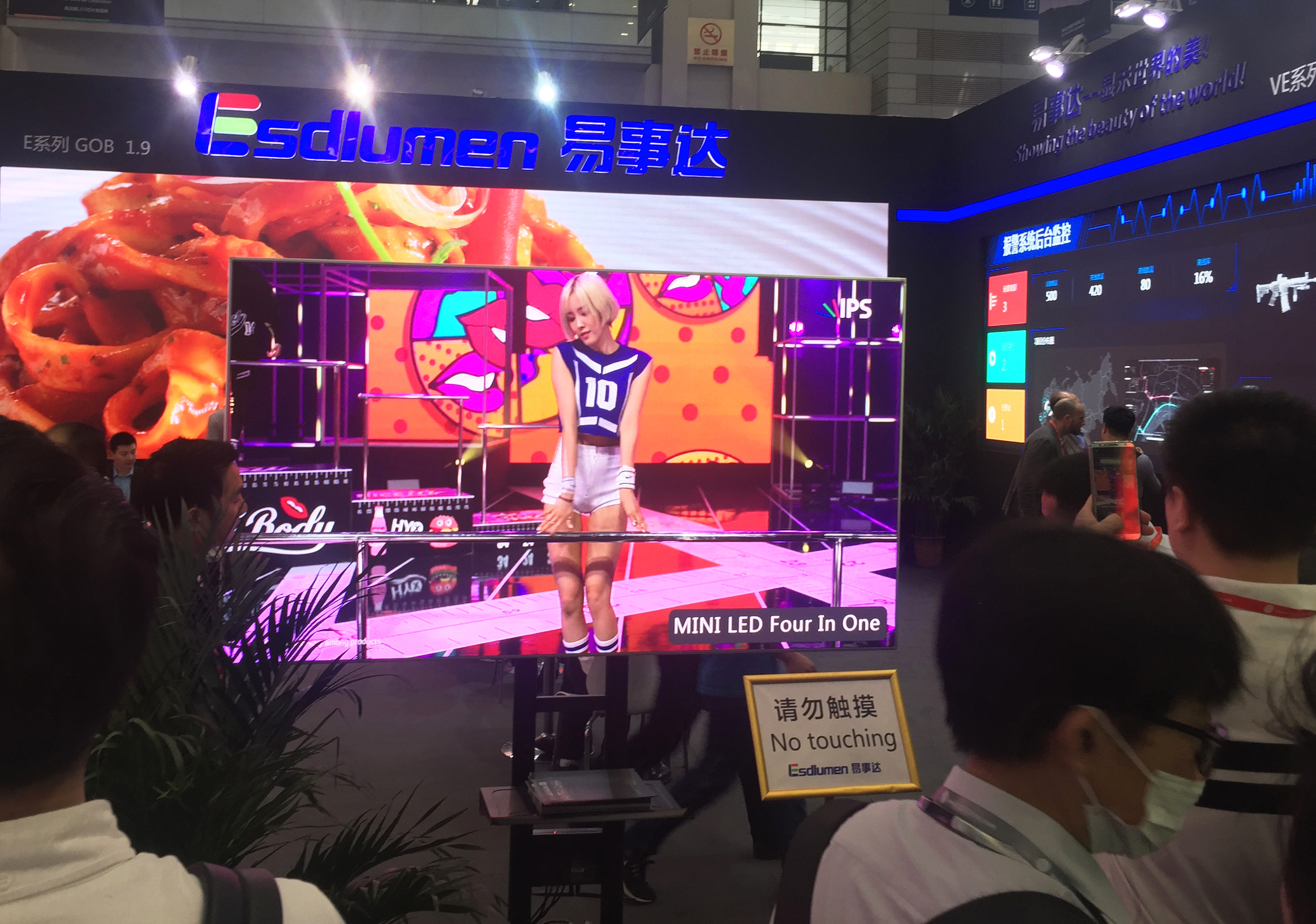 易事達(dá)mini LED電視機(jī)屏