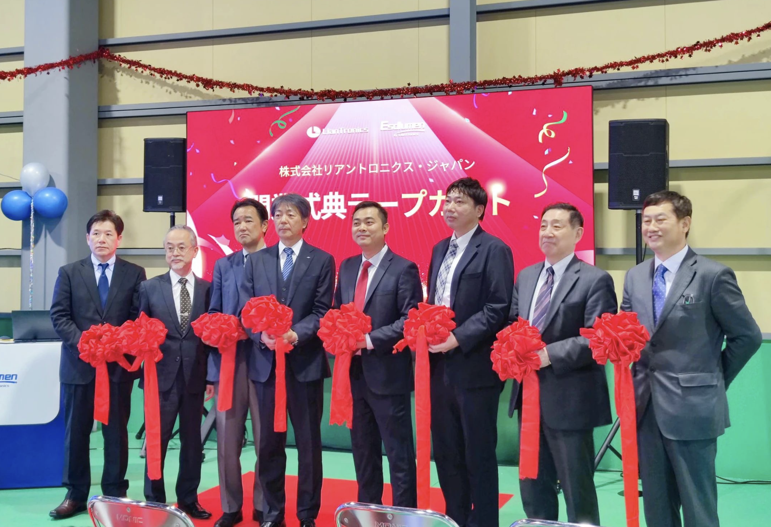 熱烈慶祝聯(lián)建光電日本分公司開(kāi)業(yè)，國(guó)際營(yíng)銷網(wǎng)絡(luò)布局再深化！
